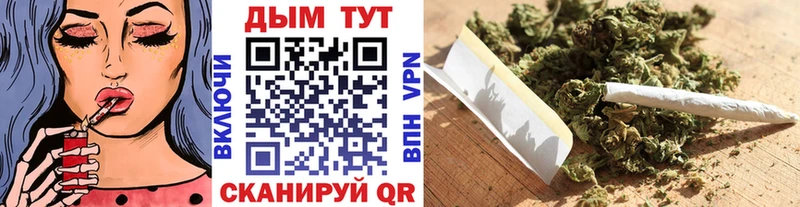 Где можно купить наркотики Дыгулыбгей COCAIN  АМФ  Меф мяу мяу  Гашиш  Конопля 