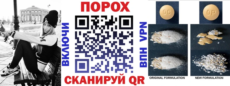 закладка  Дыгулыбгей  Амфетамин Premium 