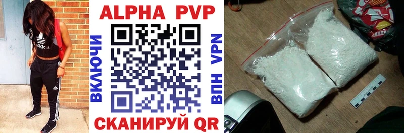 наркотики Дыгулыбгей A PVP крисы CK
