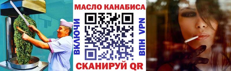 Cannafood конопля  kraken онион  Дыгулыбгей  цена  