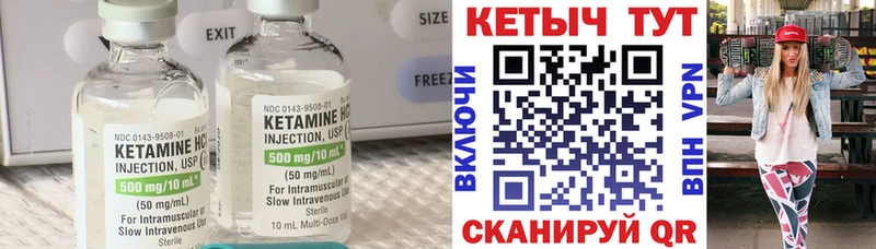 где найти наркотики  сайты даркнета клад  КЕТАМИН VHQ  Дыгулыбгей 