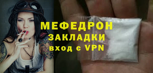 бошки Арсеньев