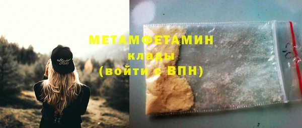 тгк Армянск
