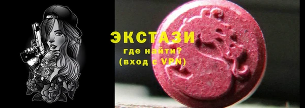 тгк Армянск