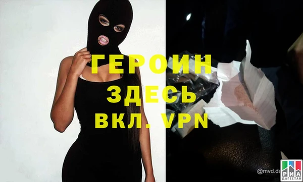 тгк Армянск