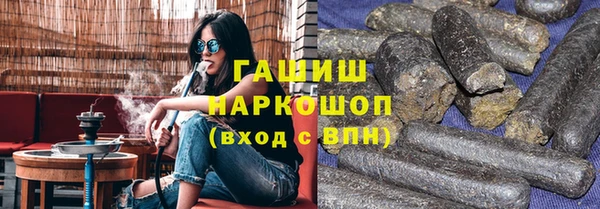 тгк Армянск