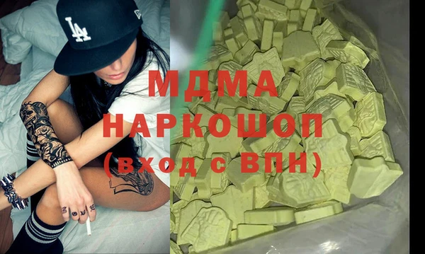гидра Аркадак