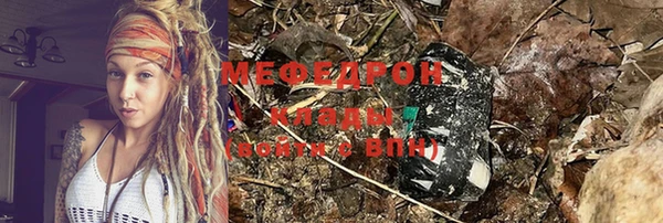 гидра Аркадак