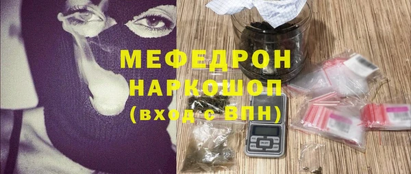 тгк Армянск