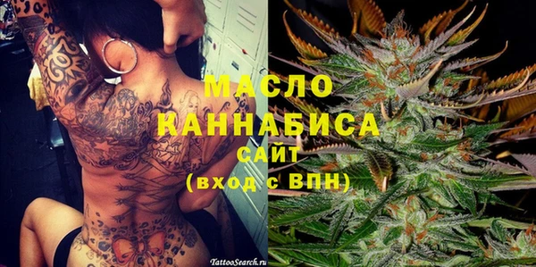 тгк Армянск