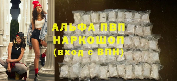 тгк Армянск