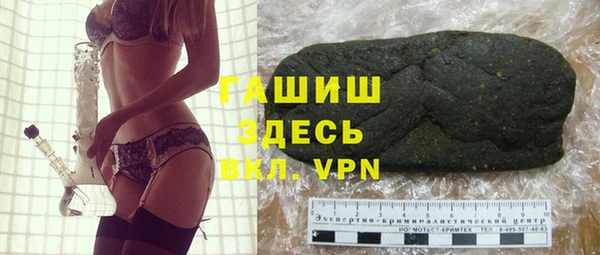 гидра Аркадак