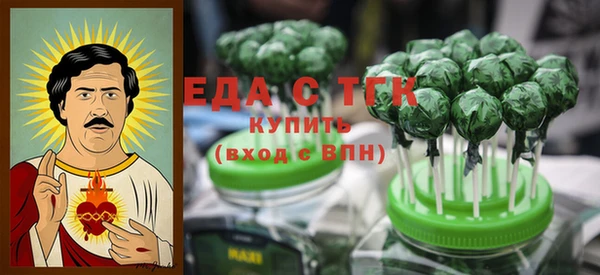 тгк Армянск