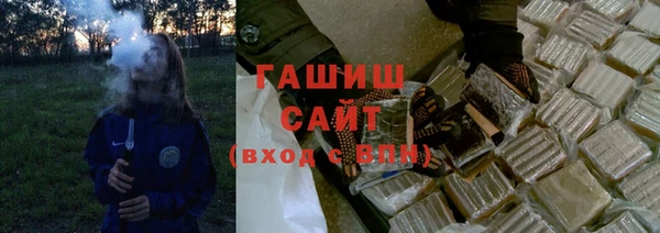 тгк Армянск