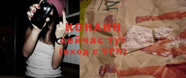 бошки Арсеньев