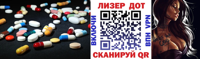 LSD-25 экстази ecstasy  Дыгулыбгей 