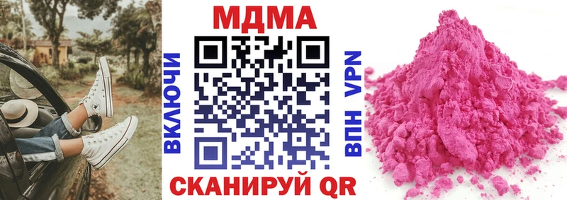 МДМА молли ссылка на мегу сайт Дыгулыбгей