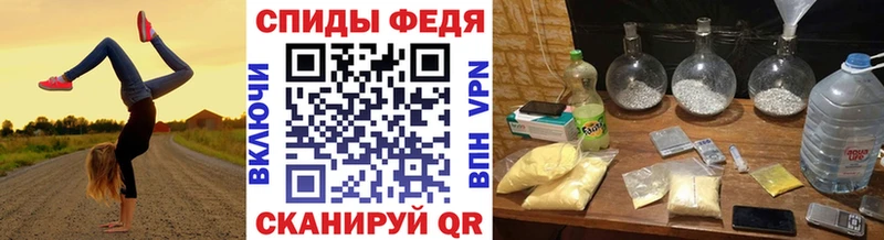 где можно купить наркотик  Дыгулыбгей  МЕТАМФЕТАМИН винт 