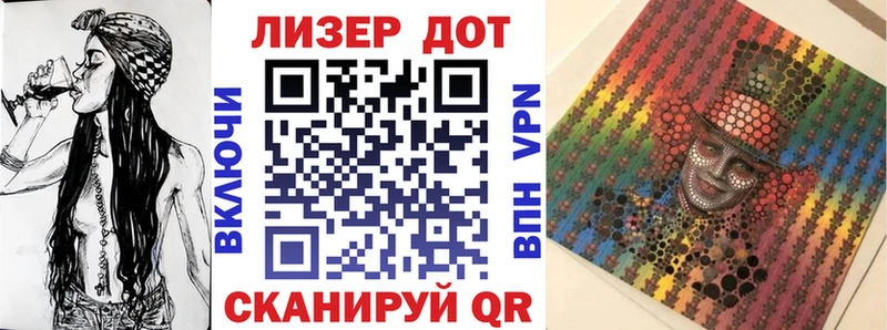 кракен tor  Дыгулыбгей  Марки 25I-NBOMe 1,8мг 