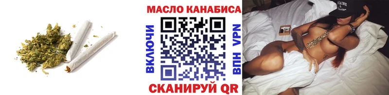 Дистиллят ТГК жижа  blacksprut сайт  Дыгулыбгей 