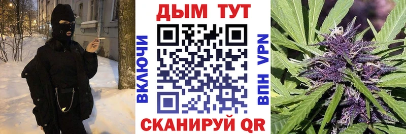 МАРИХУАНА THC 21%  Дыгулыбгей 